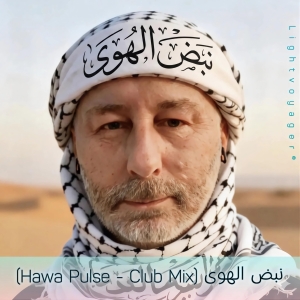 نبض الهوى (Hawa Pulse - Club Mix)