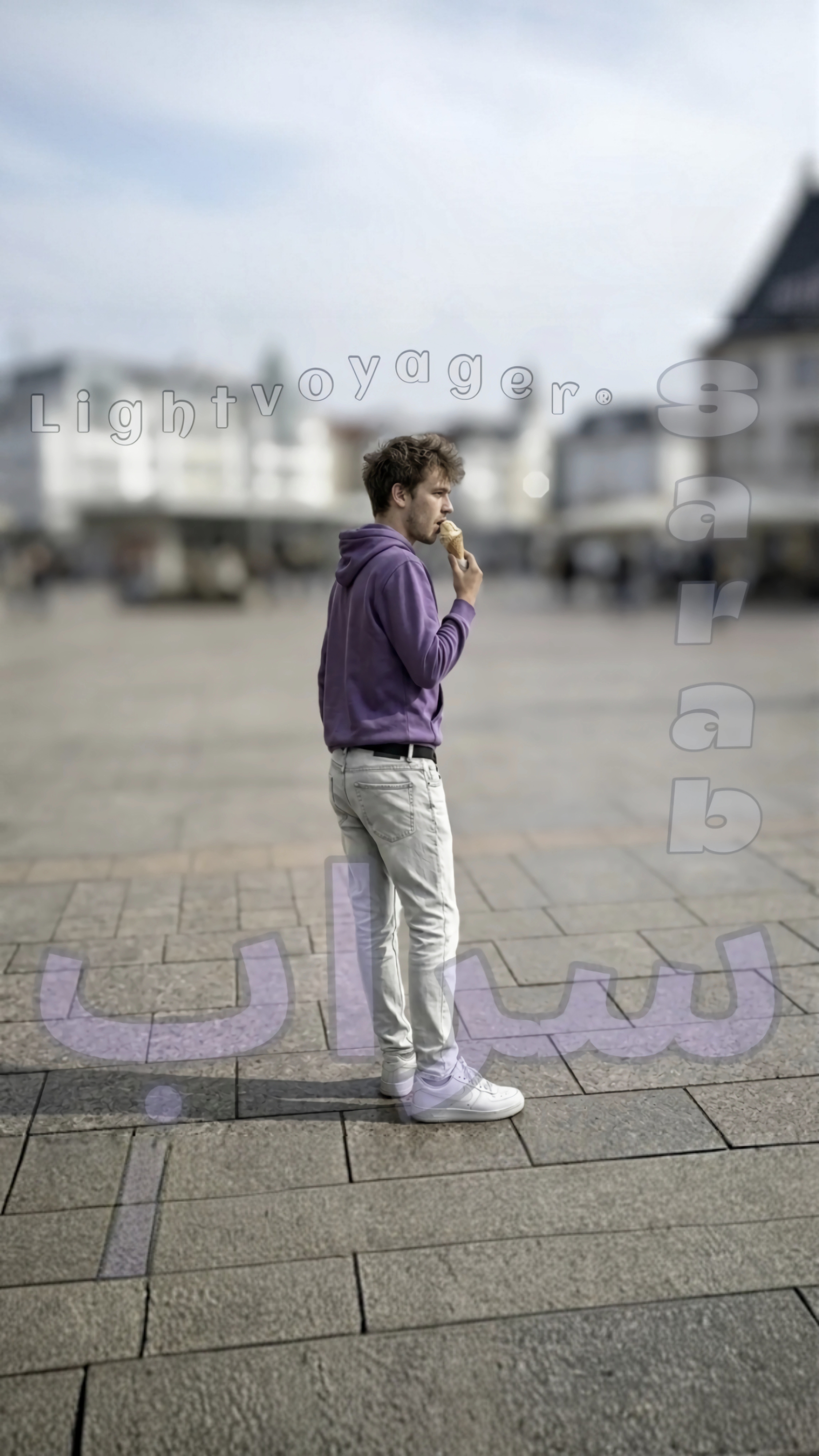 (Sarab) سراب