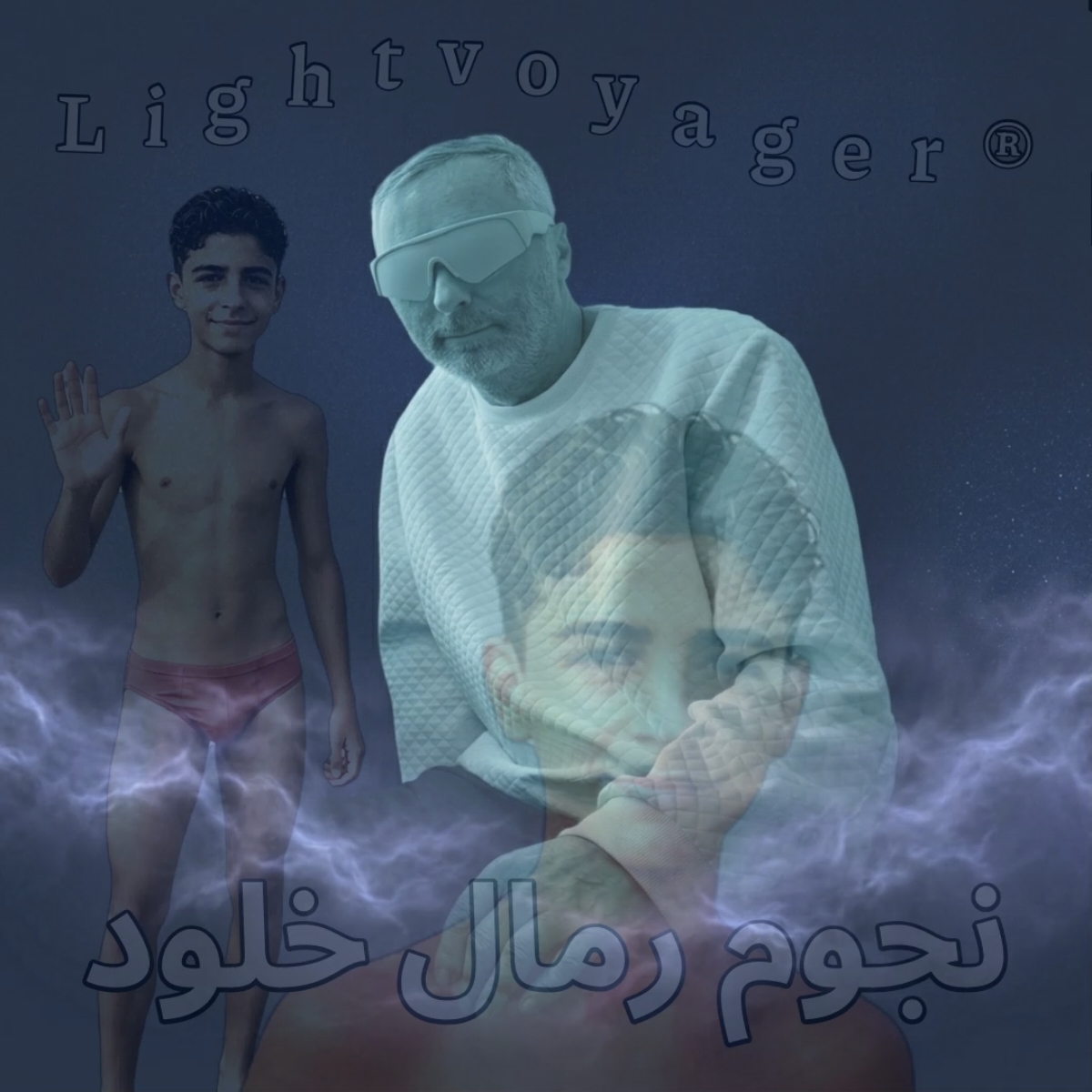 نجوم رمال خلود