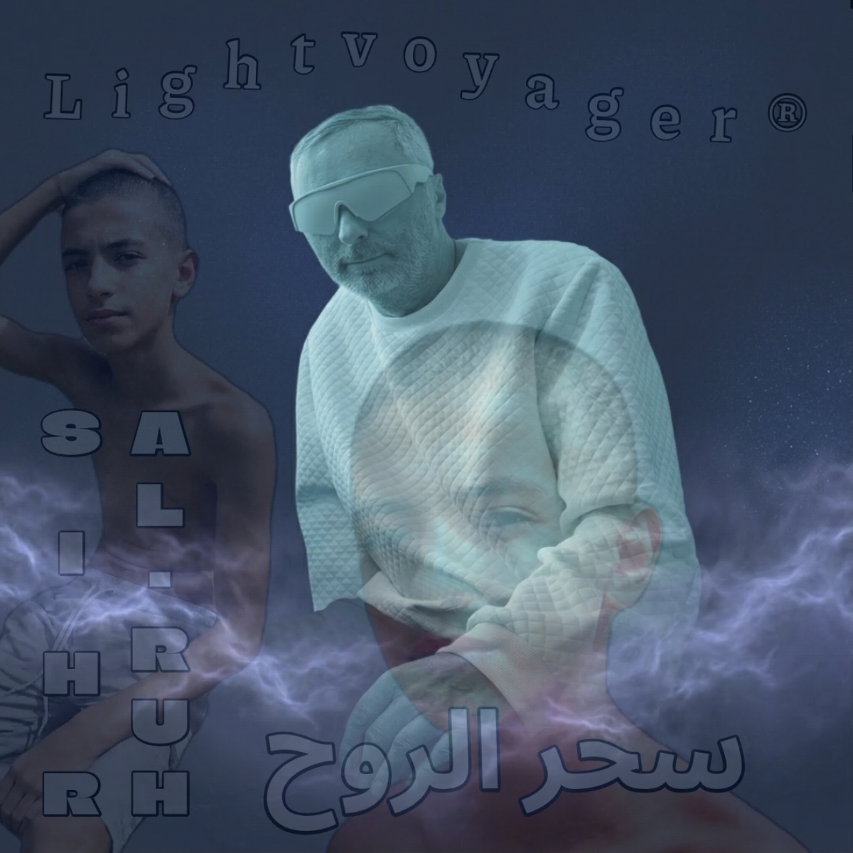 Sihr al-Ruh (سحر الروح)
