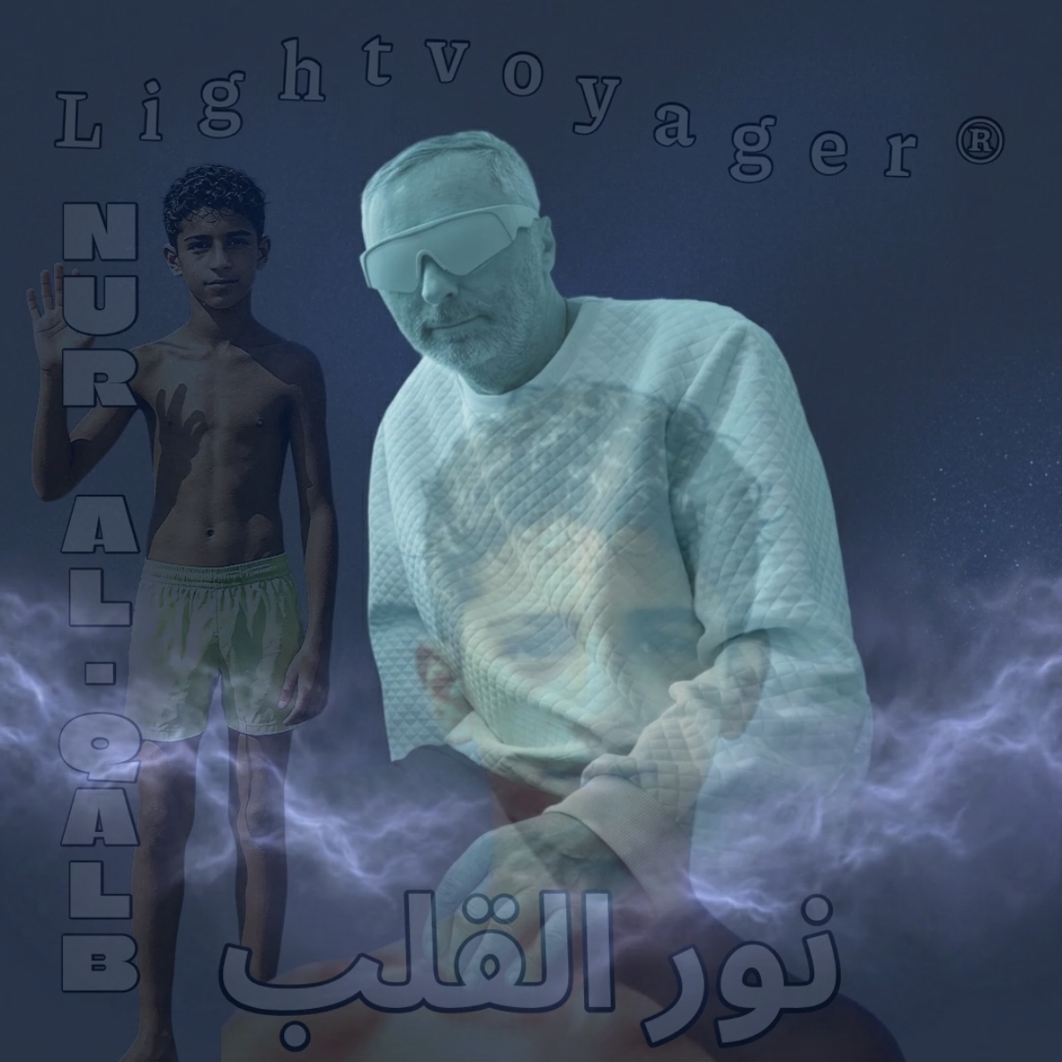 نور إيقاع نشوة