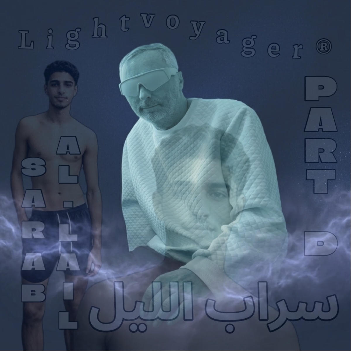 Sarab al-Lail Part D (سراب الليل)