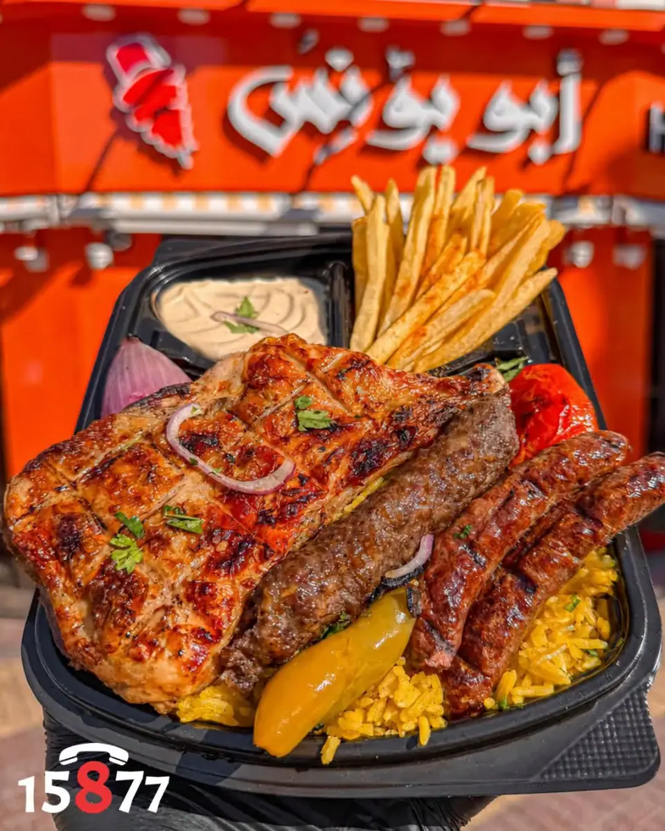 عررررررض الربع فحم