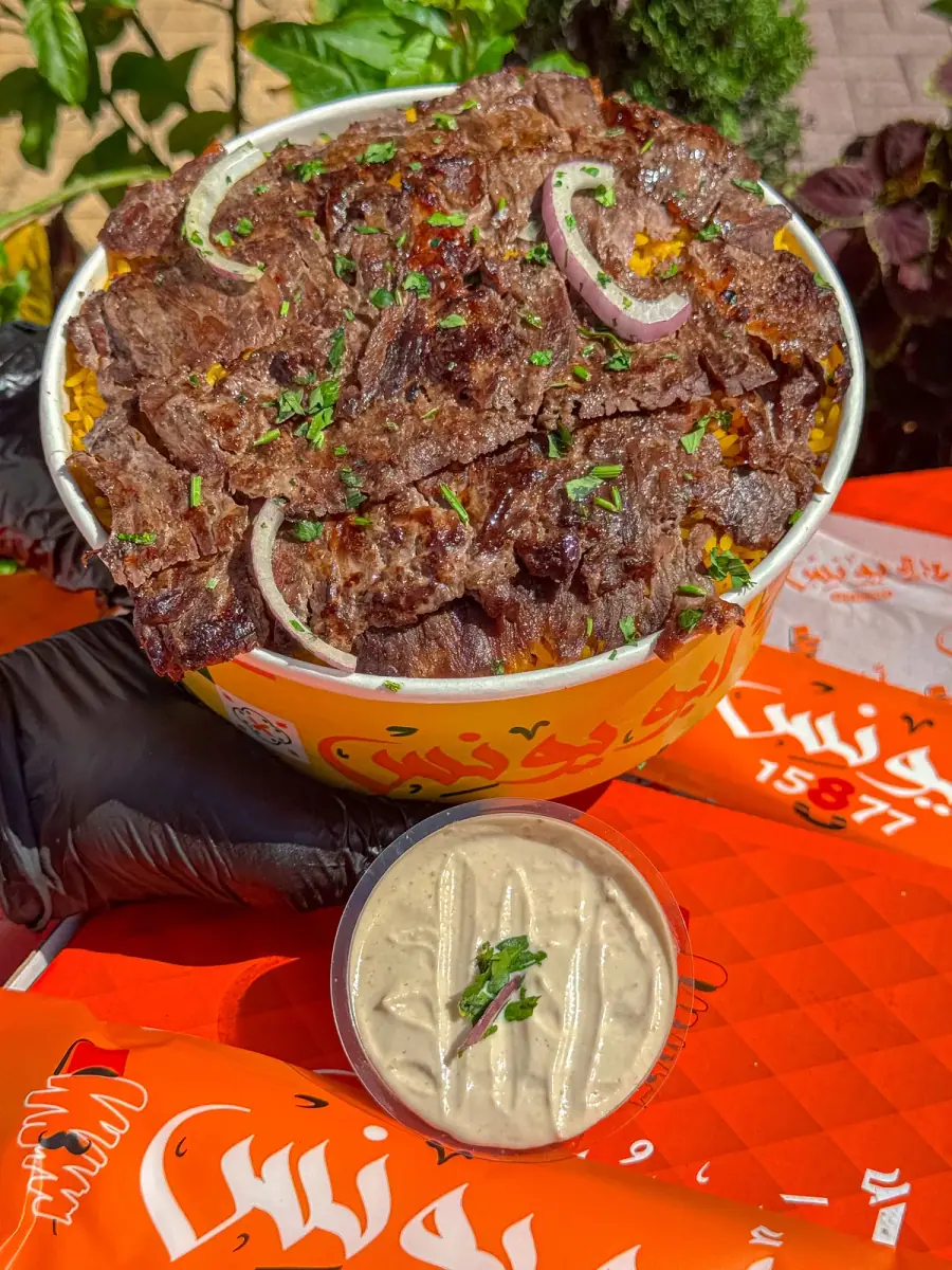 فتة شاورما لحمة