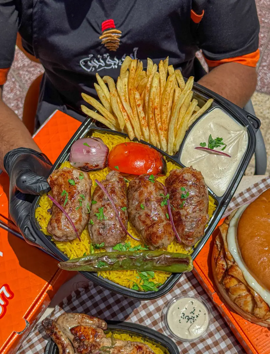 وجبة طرب