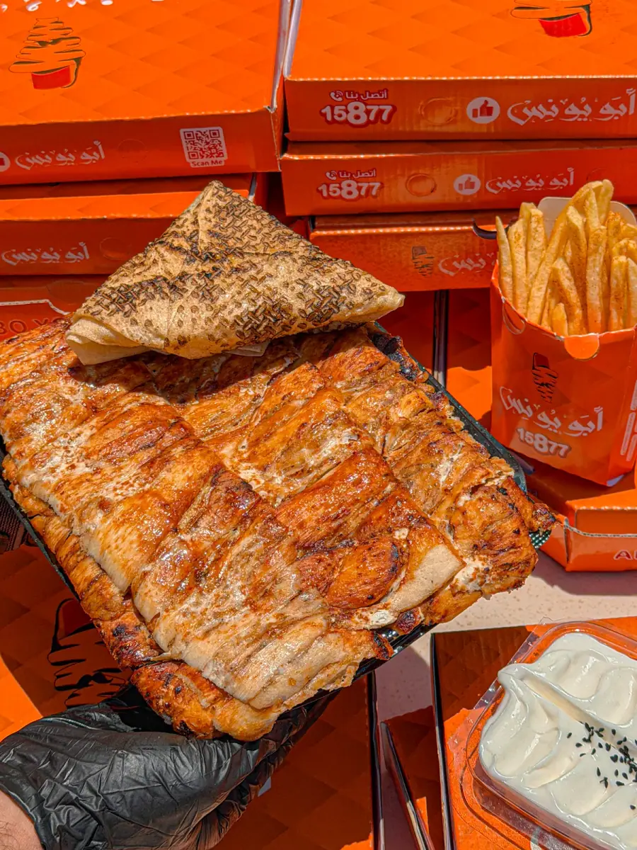 شاورما فراخ بالوزن