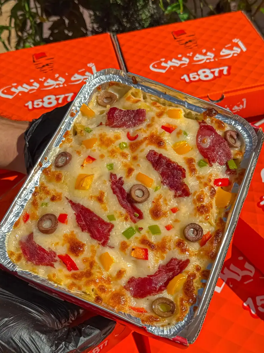 مكرونة بسطرمة