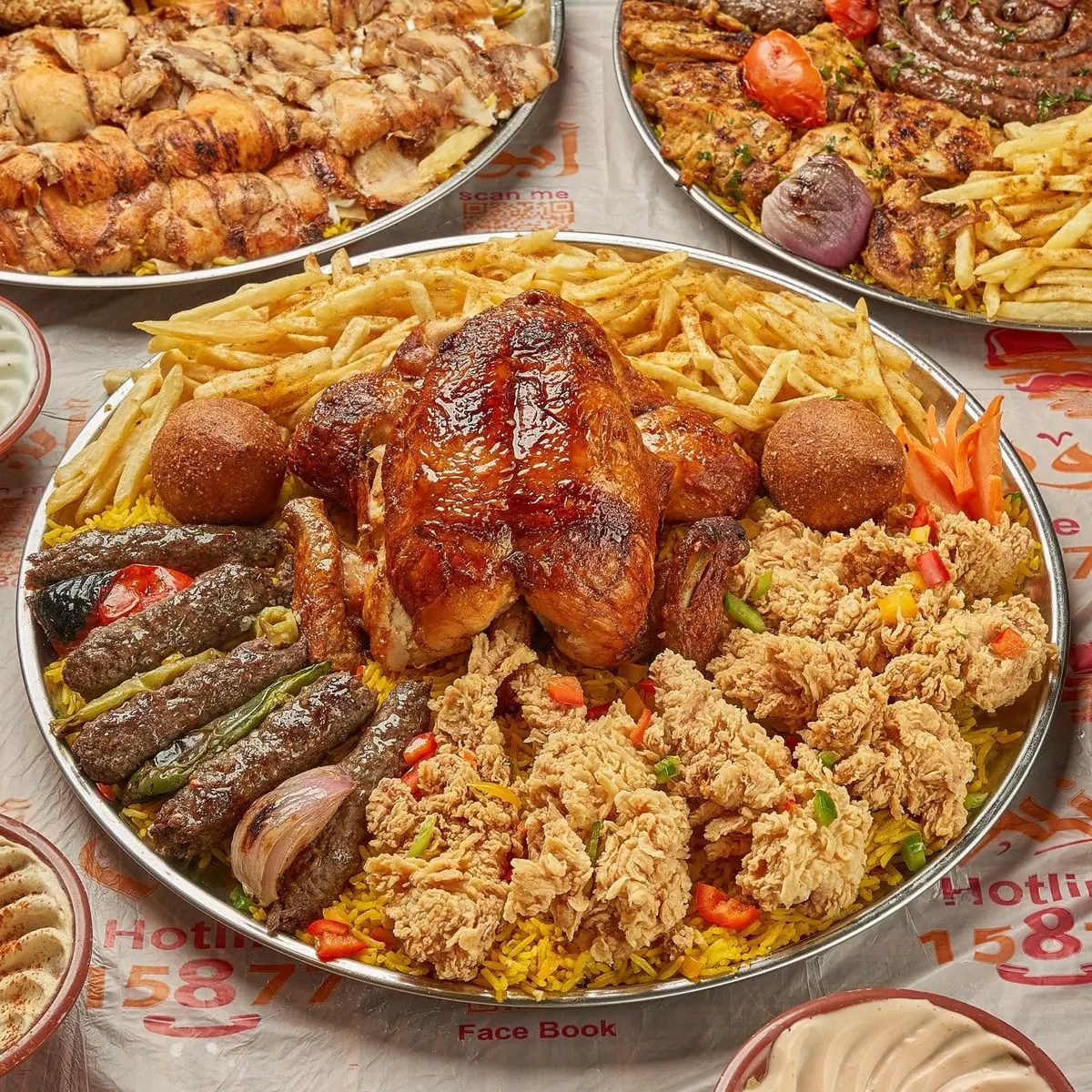صنية العيلة