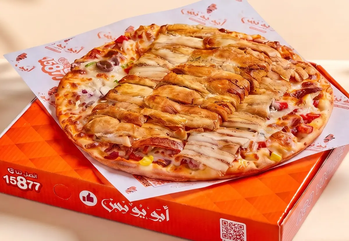 بيتزا شاورما فراخ