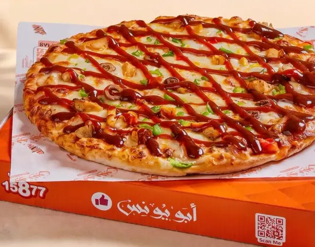 بيتزا فراخ باربكيو