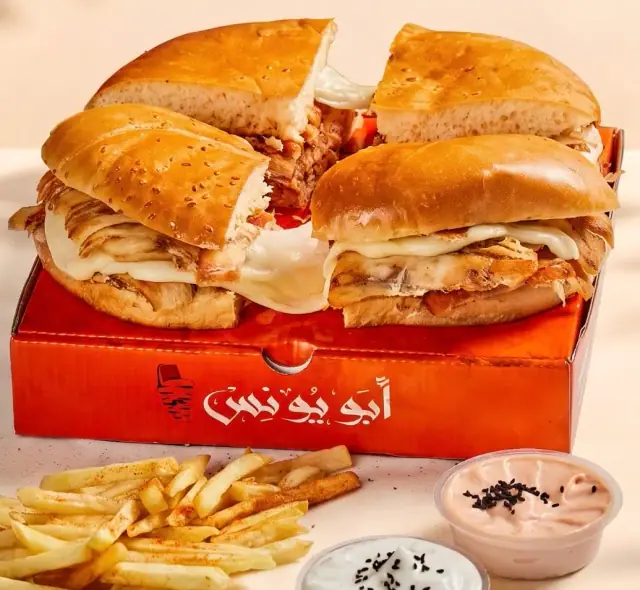 ماريا شاورما فراخ موتزاريلا