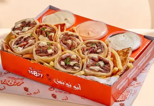 وجبة عربي شاورما لحمة