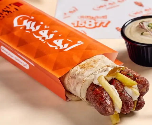 ساندوتش سجق على الفحم