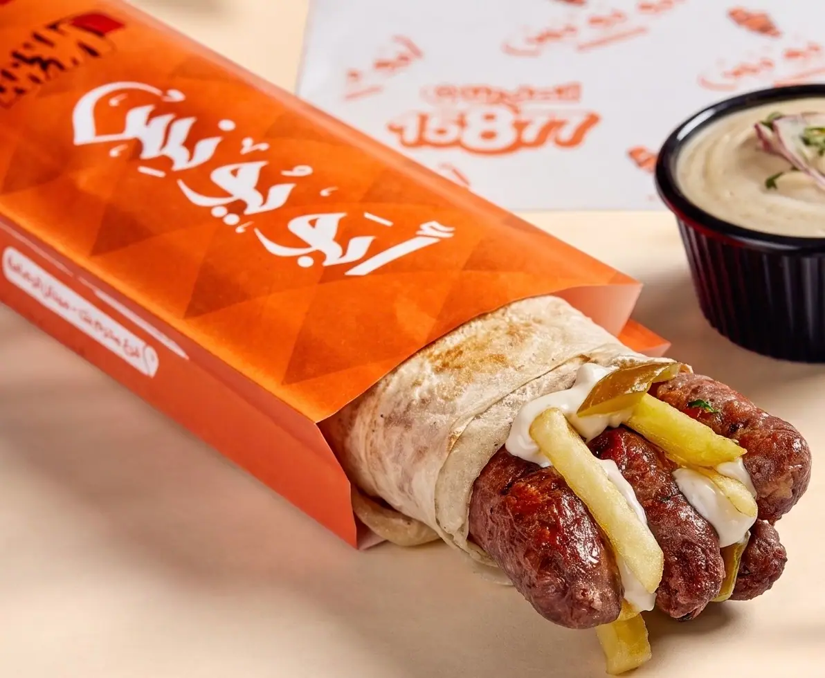 ساندوتش سجق على الفحم