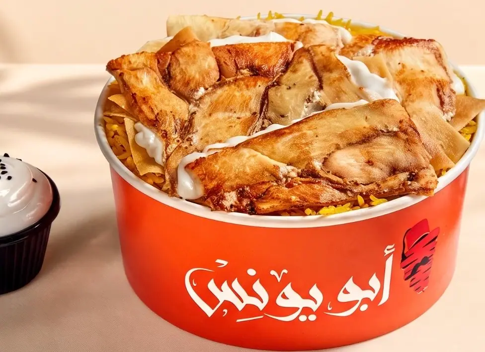 فتة شاورما فراخ