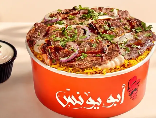 فتة شاورما لحمة