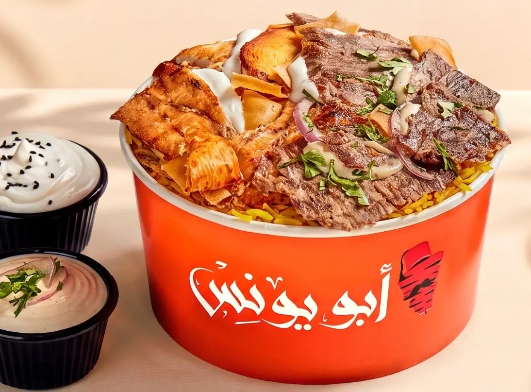 فتة شاورما ميكس