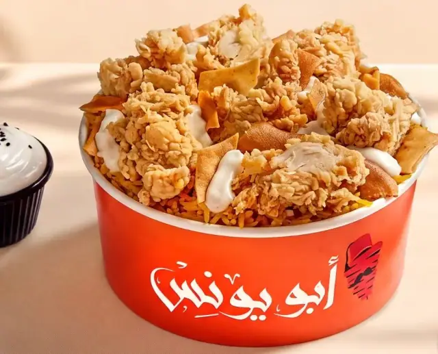 فتة كريسبي