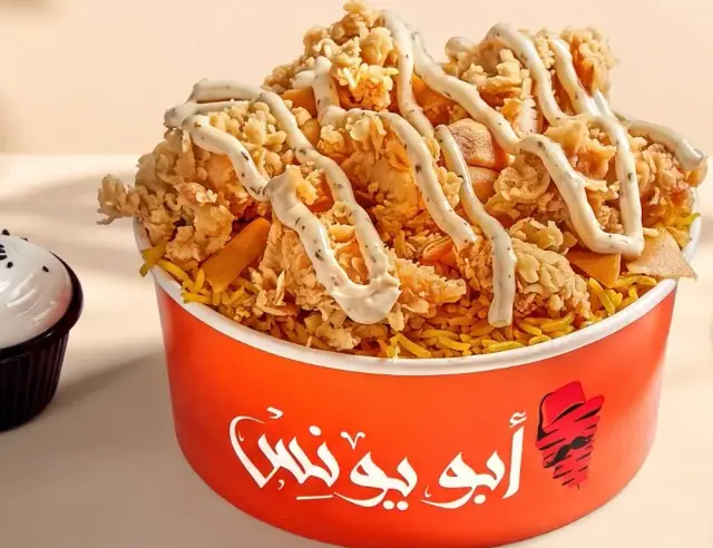 فتة كريسبي رانش