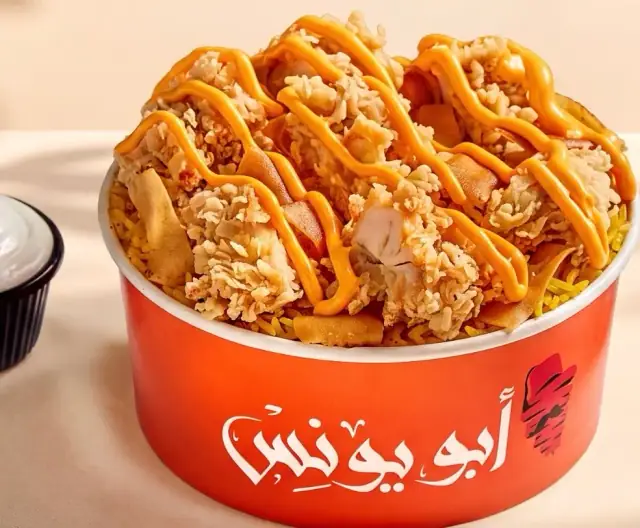 فتة كريسبي شيدر
