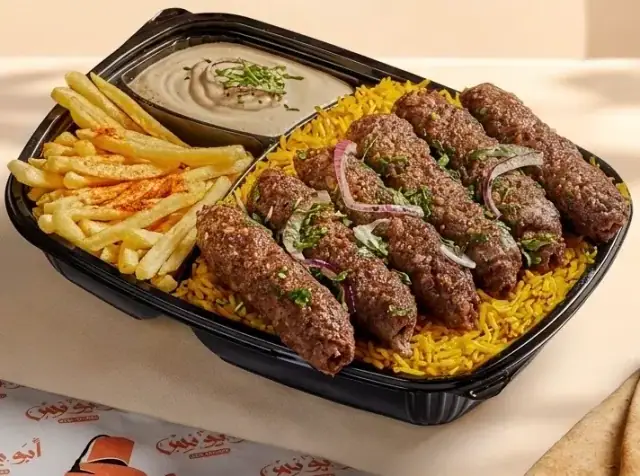 وجبة كفتة لحم