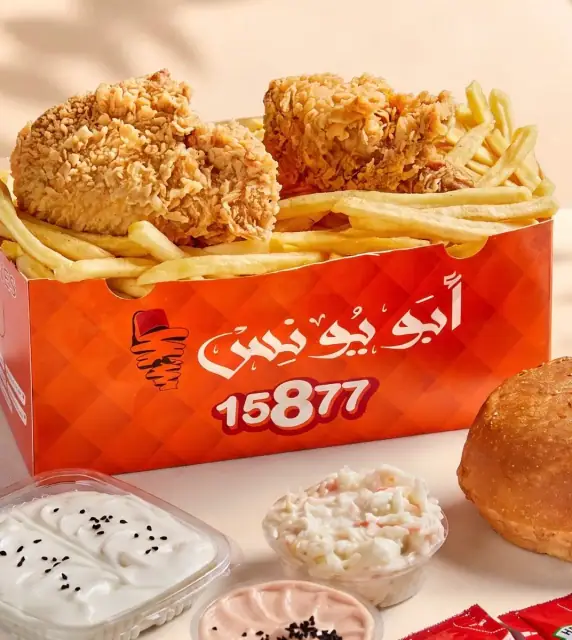 وجبة بروستد ورك (2 قطعة)