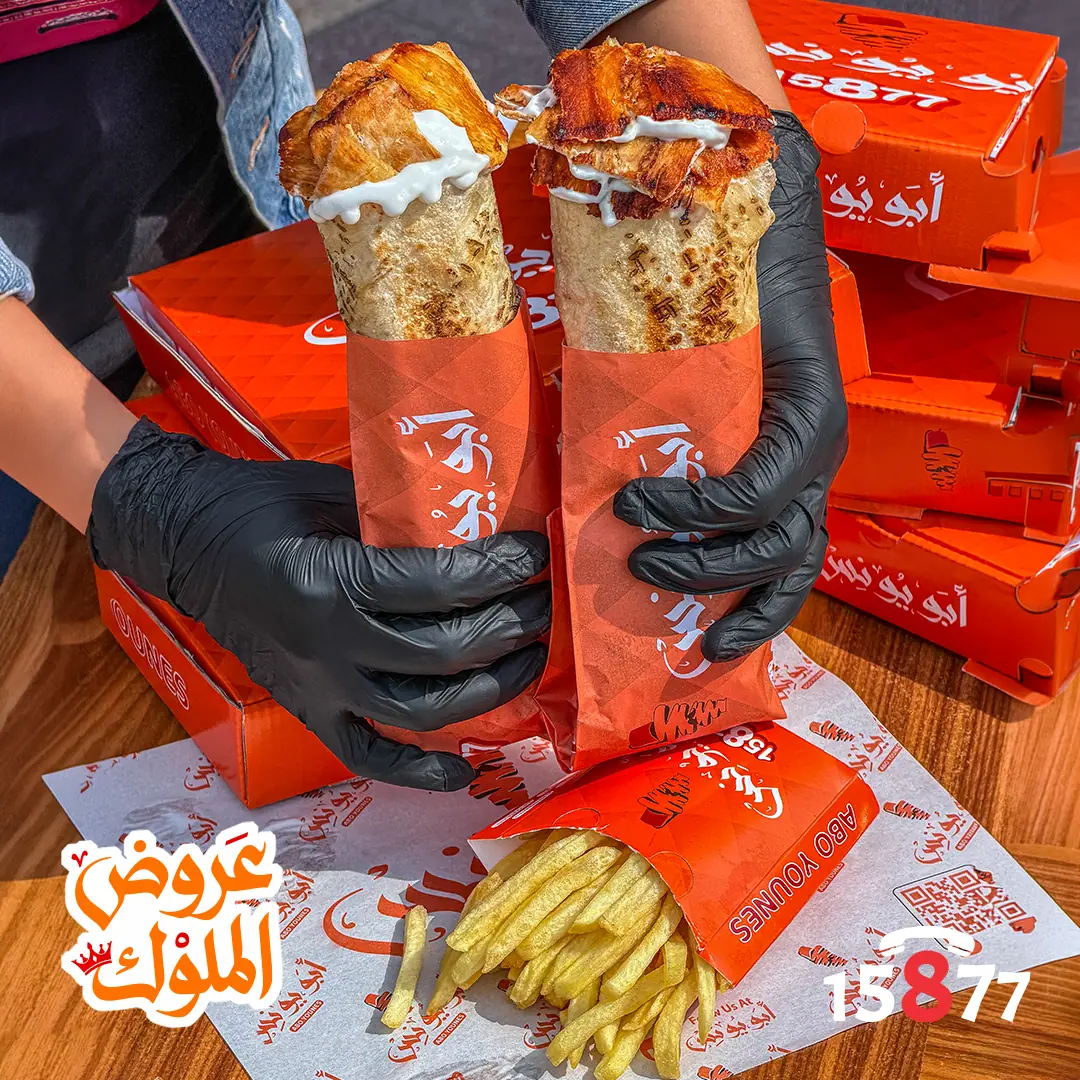 عرض 2 ساندوتش شاورما
