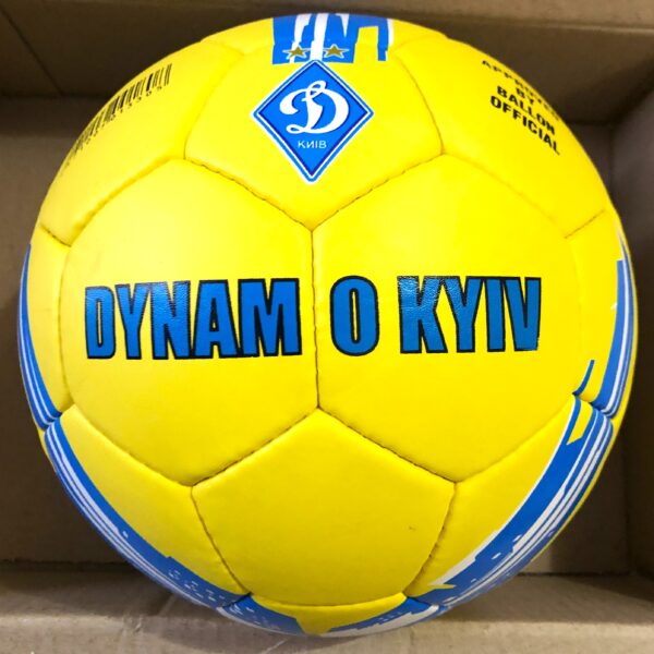 Мяч футбольный ДИНАМО-КИЕВ BALLONSTAR, размер №5