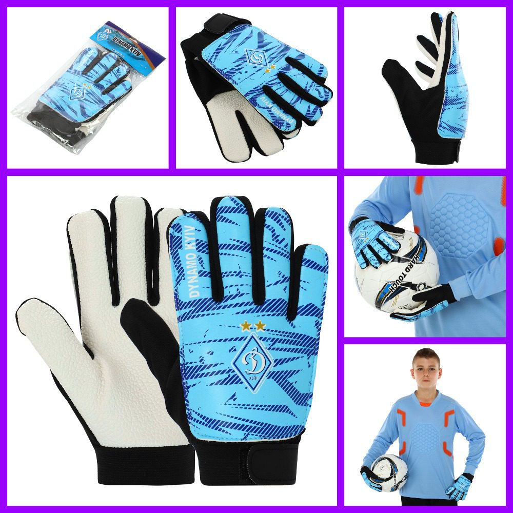 Рукавички воротарські DYNAMO KYIV, розмір 5-7