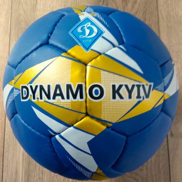 Мяч футбольный DYNAMO KYIV BALLONSTAR, размер №5, цвет - синий-желтый-белый