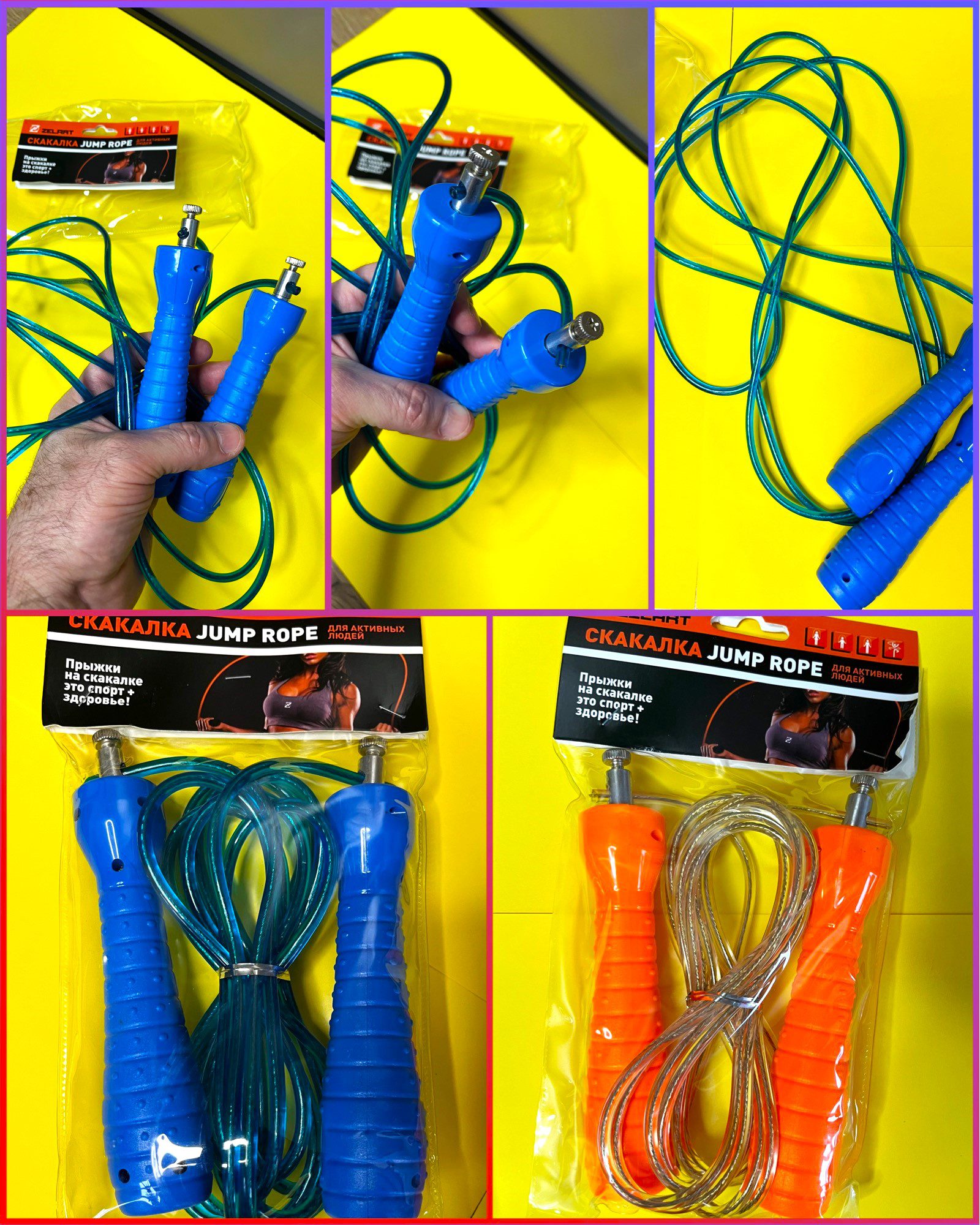 Скакалка швидкісна Кроссфіт з підшипником і сталевим тросом CIMA, довжина - 3 метри, колір - чорний