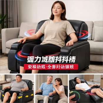 变频强力款按摩椅功能展示图