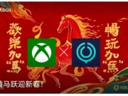 Xbox и NetEase углубляют партнёрство в сфере ПК в Китае