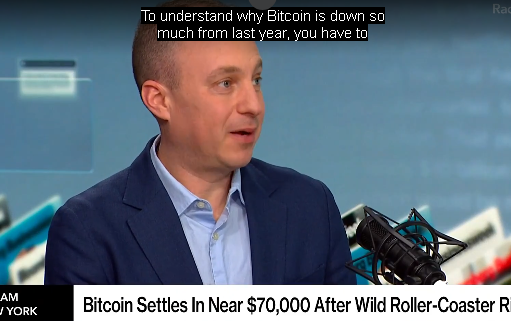 Goldman Sachs управляет $1 млрд в биткойн- ETF несмотря на падение цен