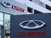 Chery начнет производство в Испании в этом году после задержек