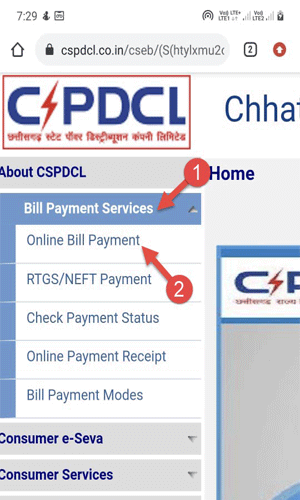 mobile-me-bijli-ka-bill-dekhe