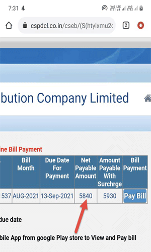mobile-me-bijli-ka-bill-dekhe