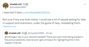 Hacker knacken Discord-Kanal von Polygon und stehlen Krypto im Wert von $145.000