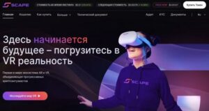 5thScape vereint VR und Blockchain und zieht Investoren in der Token-Vorverkaufsphase an.