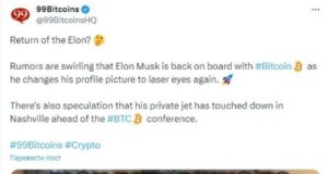 Bildungsplattform 99Bitcoins beendet Vorverkauf des Tokens $99BTC