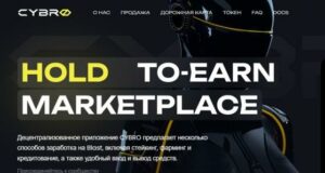 Blockchain-Boom und neues CYBRO-Projekt: Investitionsmöglichkeiten für Rekordgewinne