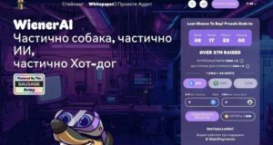 Wiener AI: vielversprechende Meme-Coin bereitet sich auf das Listing an Börsen vor — in einer Woche!