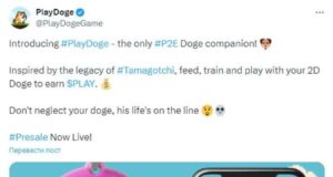 PlayDoge: Memecoin sammelt in den ersten Minuten des Pre-Sale $200.000 und verspricht weiteren Aufschwung im GameFi- und Mem-Segment.