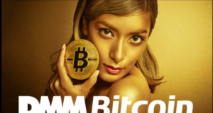 In Japan wurden bei der Krypto-Börse DMM Bitcoin 4502 Bitcoins gestohlen.