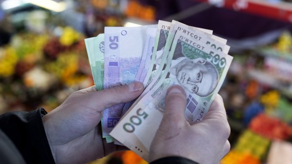 Ukrainian Hryvnia Currency
