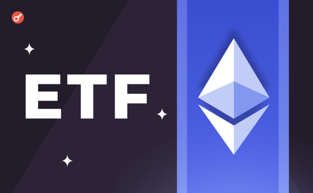 etf-eth-2