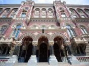 NBU Profit for 2023 Amounts to 76.6 Billion UAH, Compared to Record 91 Billion UAH in 2022