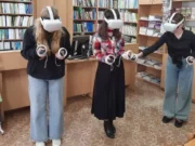 War is transforming education: Digital Educational Centers as response to conflict challenges