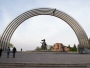 Former Monument of the Friendship Arch May Be Dismantled