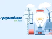 UKRGASBANK introduces the «Energy Independent» credit product for purchasing energy equipment